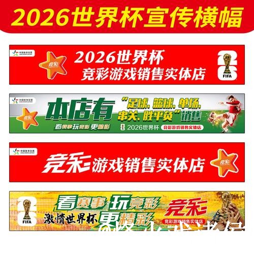 世界杯下注入口使用指南,地址变化和新手选择参考 世界杯下注入口使用指南,地址变化和新手选择参考