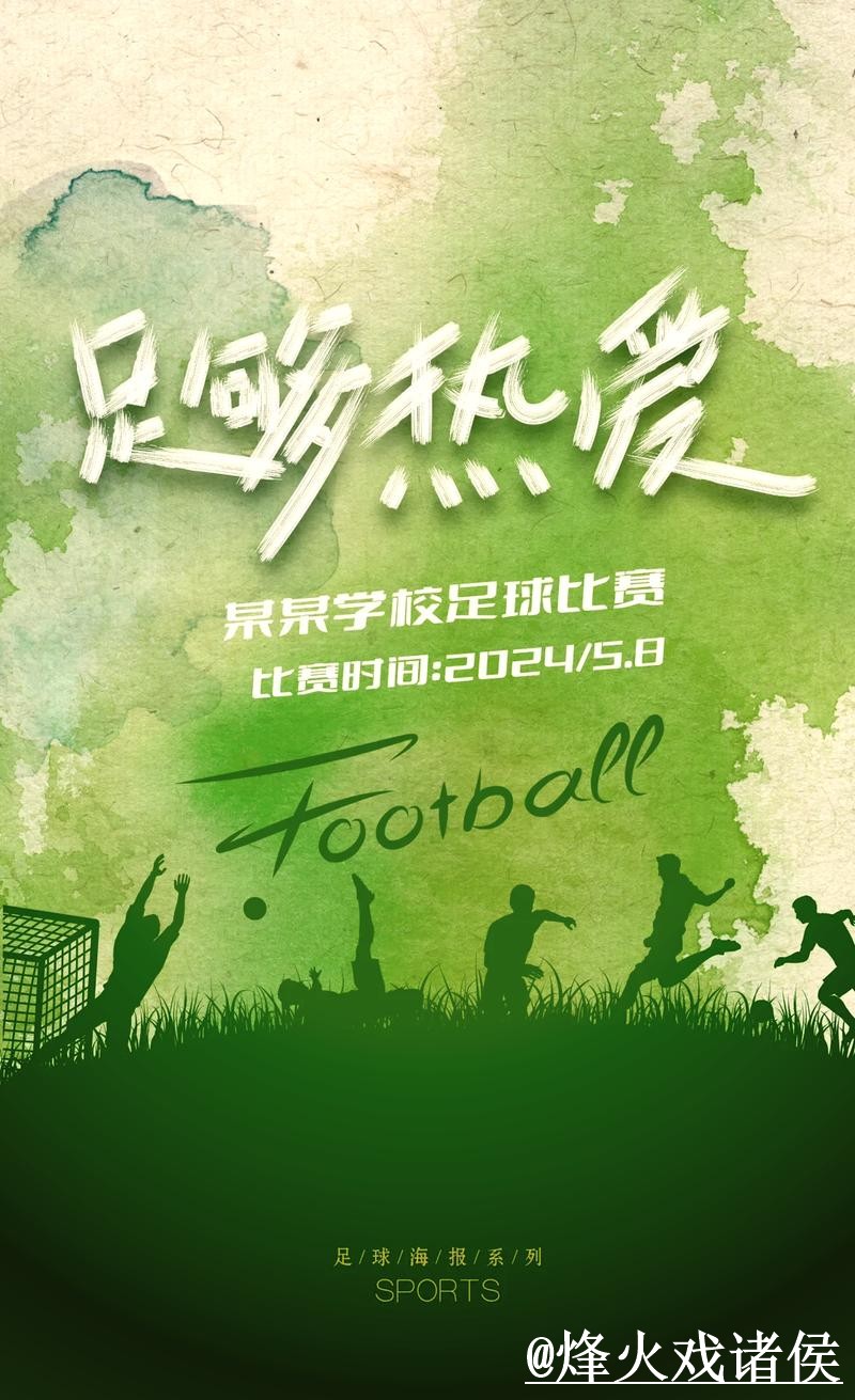 世界杯专家预测新手指南,经验参考和临场信息整理