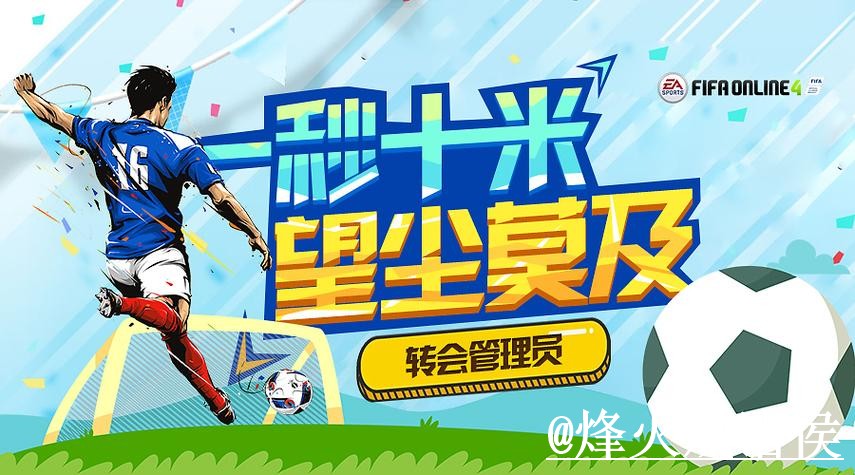 2026世界杯下注网站推荐,旧地址失效与新手选择参考