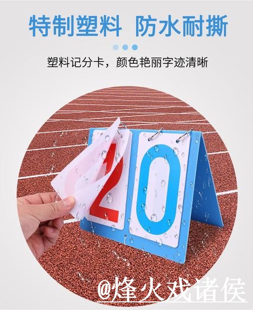 2026世界杯比分入口地址说明,直播区别和入口地址参考