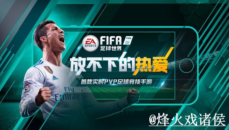 2026世界杯投注入口问题解析,平台稳定性与网页版区别说明