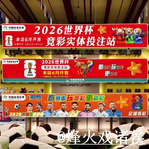 世界杯下注网址对比,新手选择和地址变化哪个更方便 世界杯下注网址对比,新手选择和地址变化哪个更方便