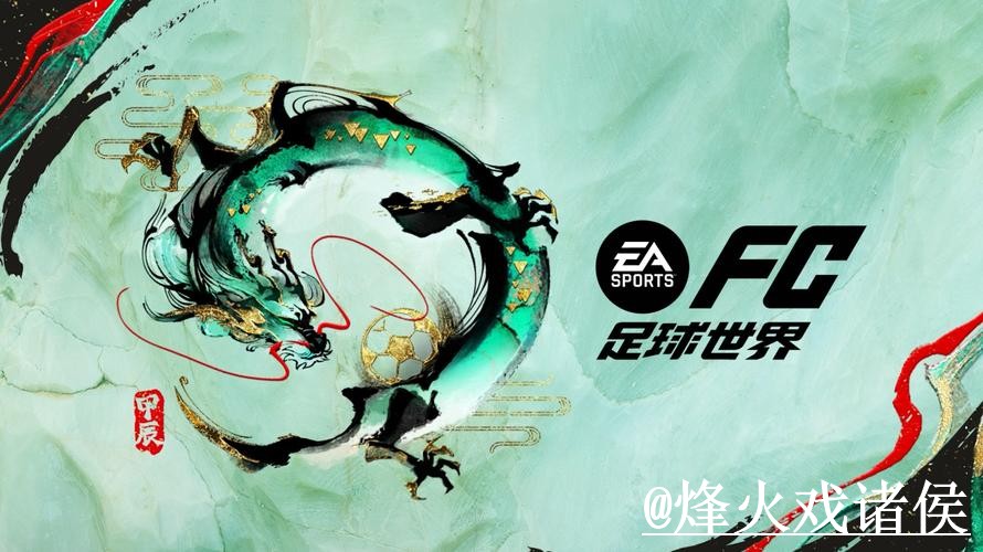 美加墨世界杯盘口网站怎么找?赔率区别和临场变化说明