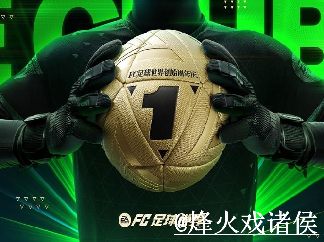 2026世界杯APP安装入口整理,登录异常与手机端使用参考 2026世界杯APP安装入口整理,登录异常与手机端使用参考