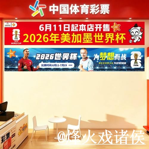 世界杯官网网站推荐,地址更新与备用入口参考 世界杯官网网站推荐,地址更新与备用入口参考