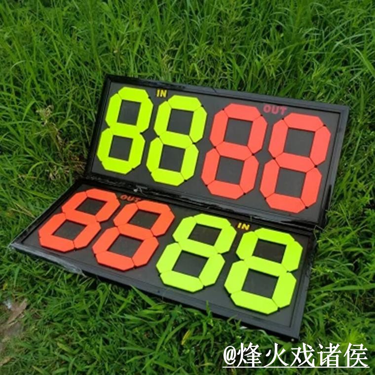 世界杯比分预测APP和网页版对比,盘口变化参考
